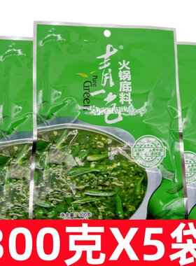 重庆德庄青一色火锅底料300克