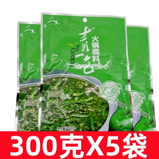 重庆德庄青一色火锅底料300g 青椒清一色藤椒味青花椒清油
