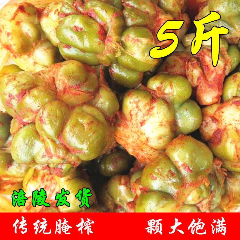 重庆涪陵发货榨菜5斤 五香圆形榨菜头疙瘩咸菜下饭菜另有榨菜丝