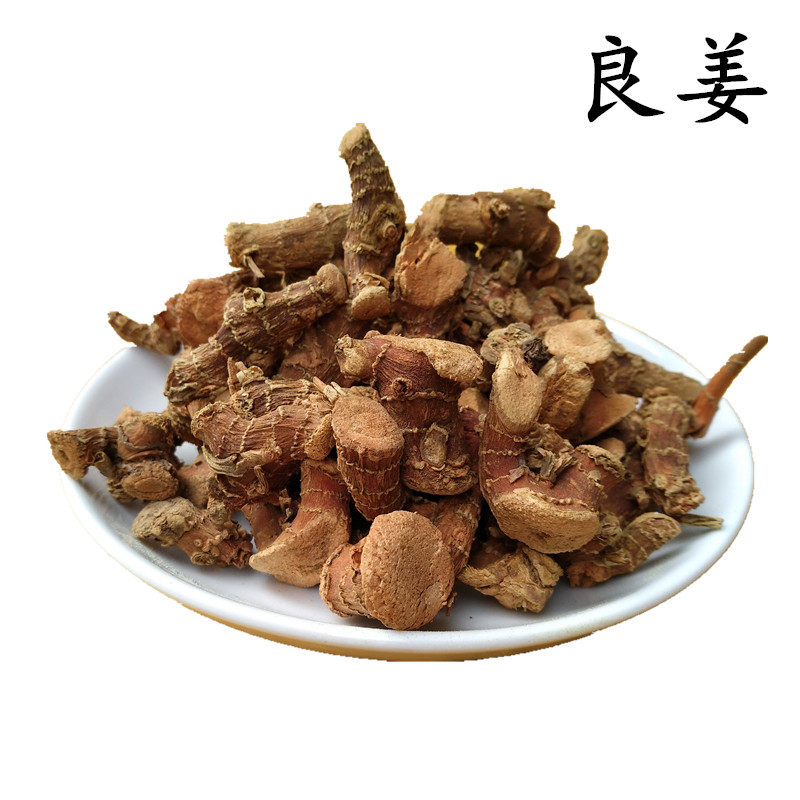 【拍3份包邮】香料 良姜 高良姜  南姜 卤菜 50g