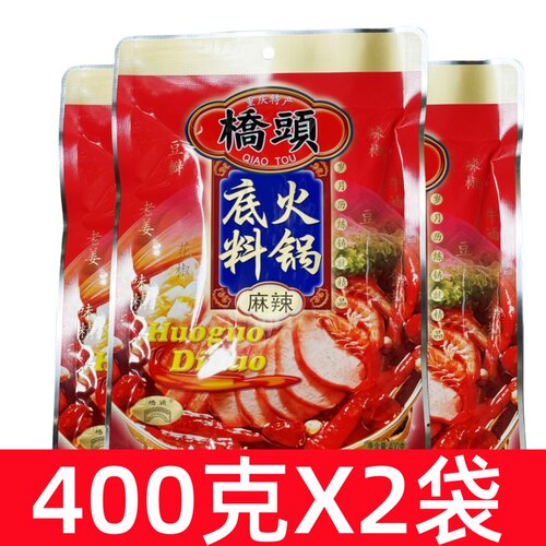 重庆桥头火锅底料400g*2袋 牛油老火锅料麻辣香锅调料餐饮底料