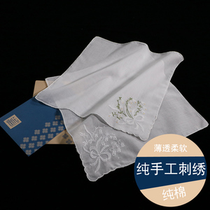 江南绣坊 送礼手信复古中国风手工刺绣手帕绣花薄棉手绢 铃兰花语