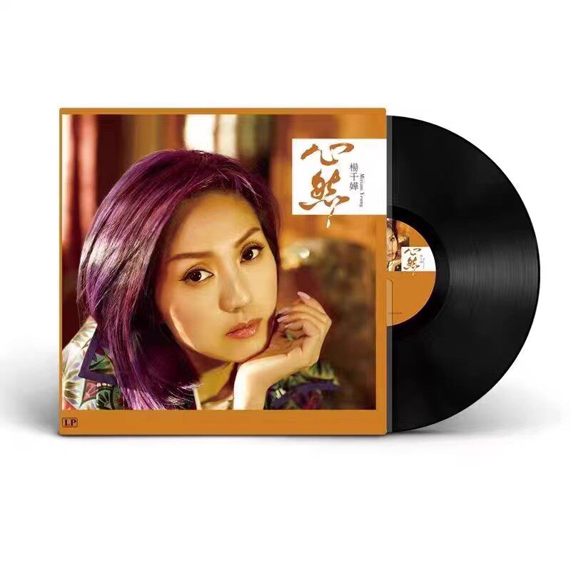正品全新杨千嬅 处处吻 小城大事 12寸黑胶唱片lp