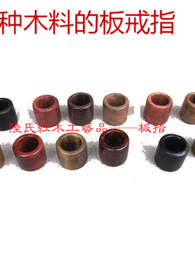 名贵木材大板指紫檀黑檀木蛇纹木