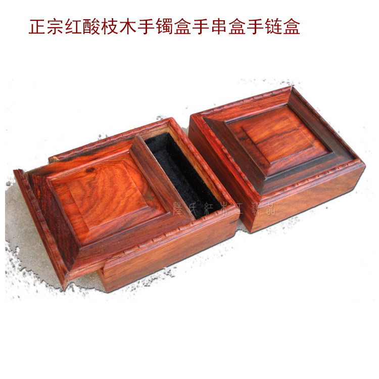 可刻字图高档红酸枝老红木手镯盒手链盒首饰盒diy【陆氏红木】