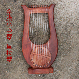 古希腊小竖琴 里拉琴 红木模型道具定做 cosplay高档木艺定制