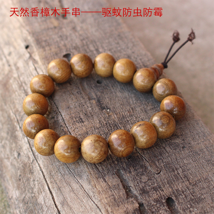 放汽车档位把优级香樟木手链老料樟木手串手珠饰品佛珠防蛀虫