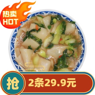 瑶香江西景德镇特产主食火锅早餐瑶里糯米糕年糕农家小吃真空包装