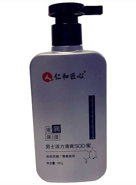 人仁和匠心男士活力清爽SOD蜜180g面霜皮肤干燥滋润补水保湿清爽