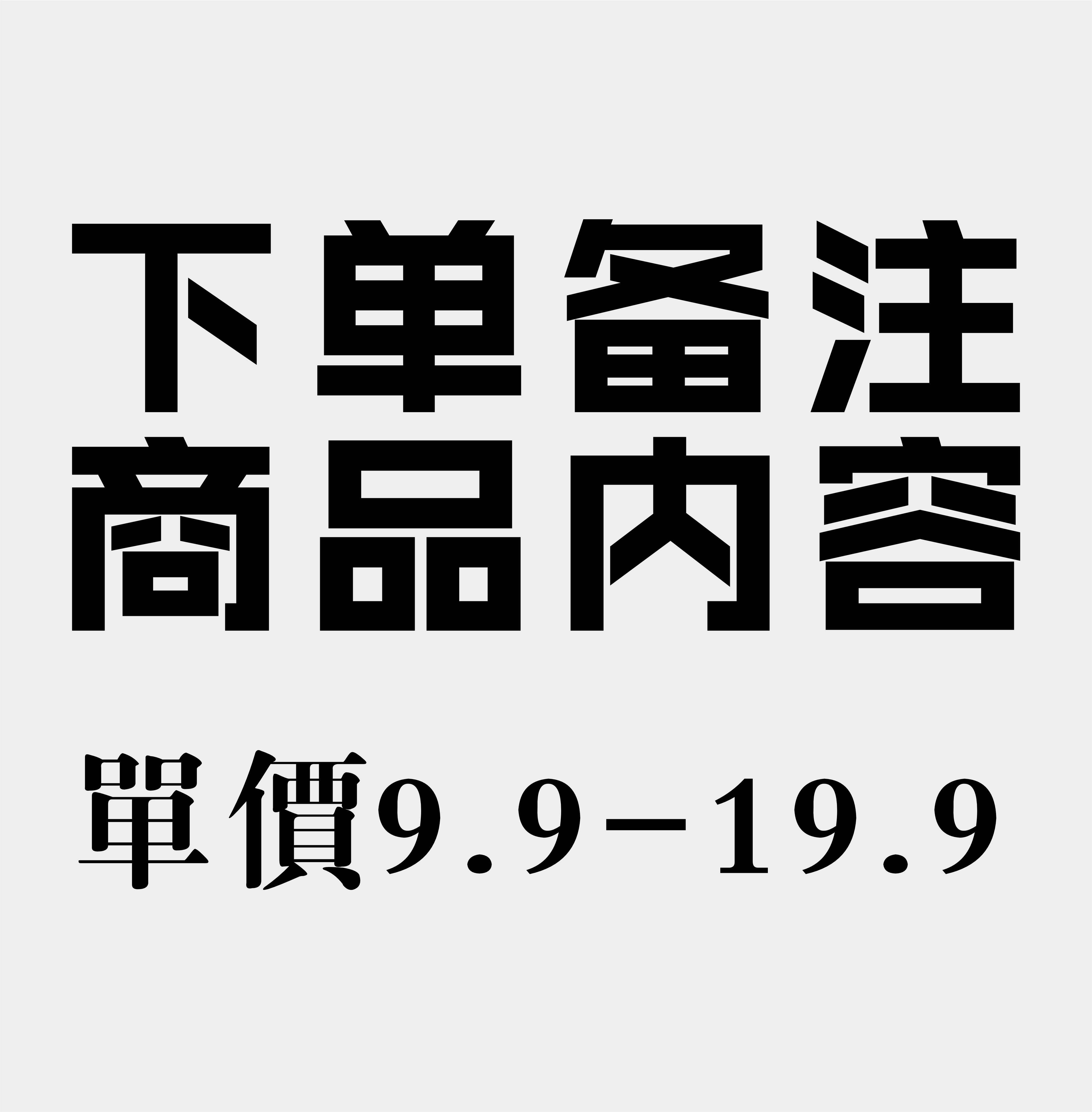 织带定制 纺织面料/辅料/配套 织带/丝带/缎带 原图主图