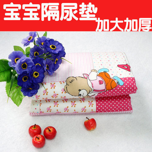 宝宝加大隔尿垫儿童防水纯棉