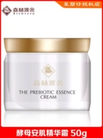 [Четыре подлинного кроны] лесные дрожжи jess arci anci essence cream 40g t846 увлажняющий и увлажняющий