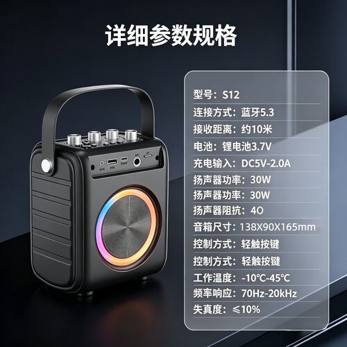 便携手提蓝牙音响电吹管吉他二胡古筝乐器通用大功率广场舞小音箱