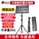 折叠大谱架加固厚实可升降专业曲谱架吉他小提琴古筝二胡家用谱台