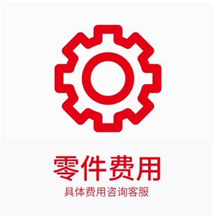 柏翠 具体价格咨询在线客服 配件&零件销售