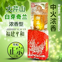 Юнлан Сюанпинг и Белый Бад Цилан Чай Уровень 1 Стал гора