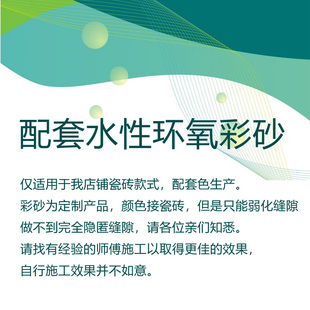 美缝剂厨房瓷砖卫生间墙面微水泥瓷砖配套彩砂2公斤弱化缝隙