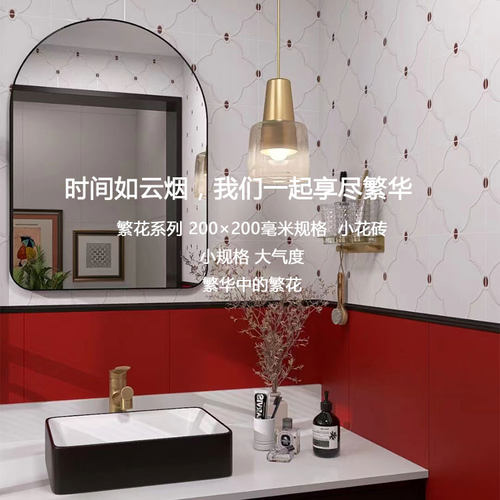 北欧花砖民宿复古文艺200200防滑