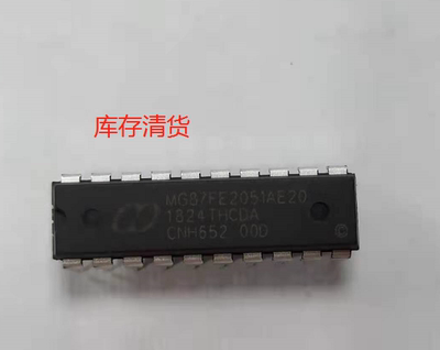 全新单片机MG87FE2051AE20  DIP