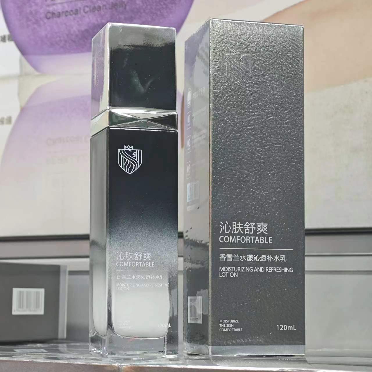 香雪兰沁透补水乳男士乳液面霜水清爽不粘腻锁水保湿改善油性肌肤