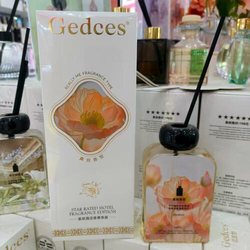 GEDCES室内香薰酒店香型真我香香薰精华居家留香大容量持久留香