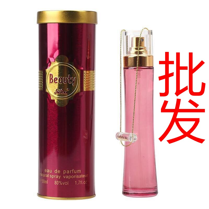 MeiDun/美顿香水花香经典丽人