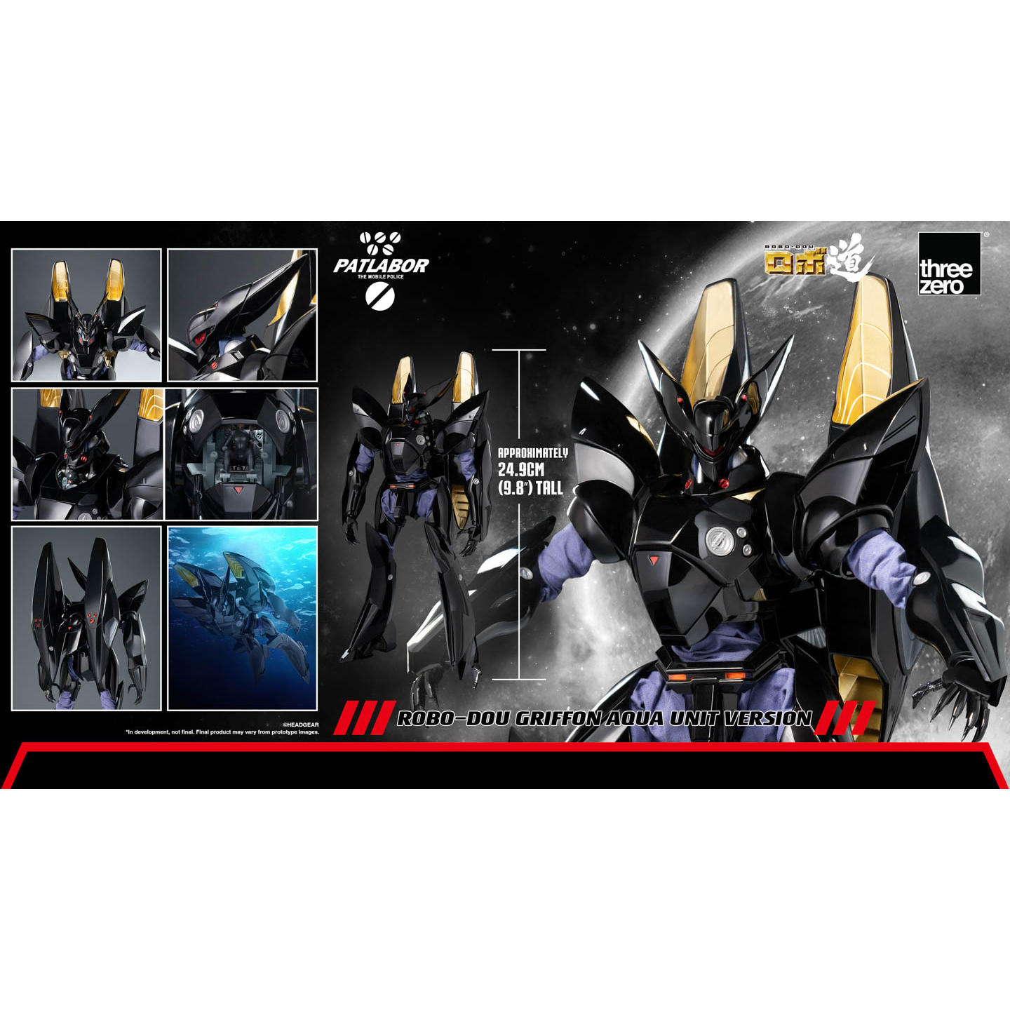 Threezero 机动警察鹰头狮 水中型态 ROBO-DOU 收藏级可动模型