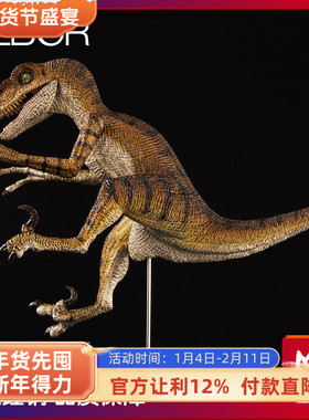 REBOR恐龙迅猛龙 弹簧腿Jack侏罗纪模型恐龙玩具收藏儿童摆件手办