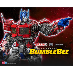 YoloPark 变形金刚大黄蜂电影 AMK PRO擎天柱 预组装模型拼装玩具