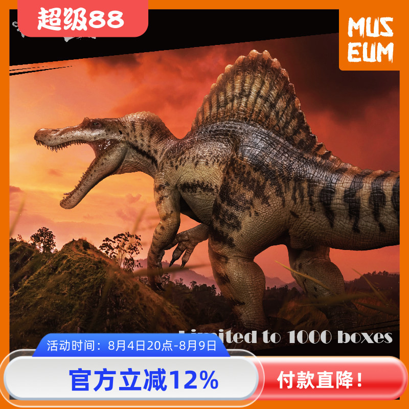 限量1000盒本心楠改树脂pvc棘龙
