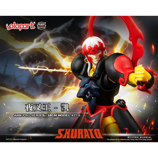YoloPark AMK PRO 天空战记SHURATO 夜叉王凯 可动模型预组装玩具