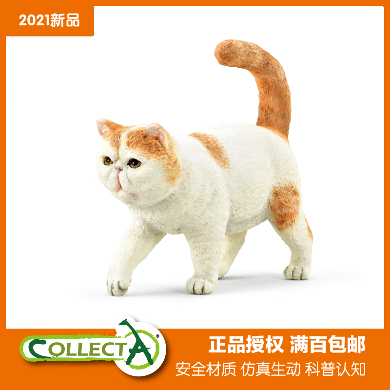 Collecta加菲猫仿真模型