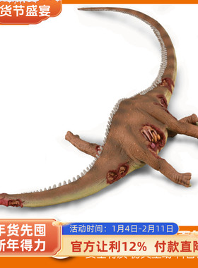 CollectA我你他仿真感恐龙模型动物玩具雷龙尸体88911