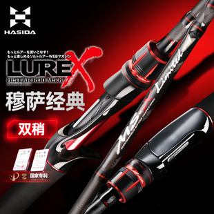 哈斯达路亚竿远投直柄枪柄双竿稍海杆淡水打黑雷强穆萨路亚单竿