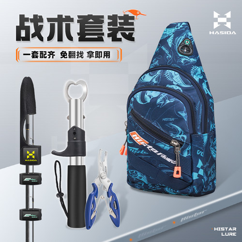 哈斯达路亚包束竿带路亚钳2024新款路亚包防水多功能斜挎钓鱼包