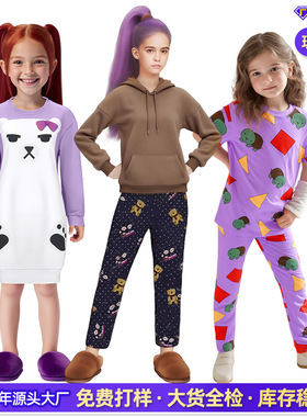 猎魔女团K-POP米拉Mira淡紫色小熊睡衣cosplay派对表演服鲁米女生