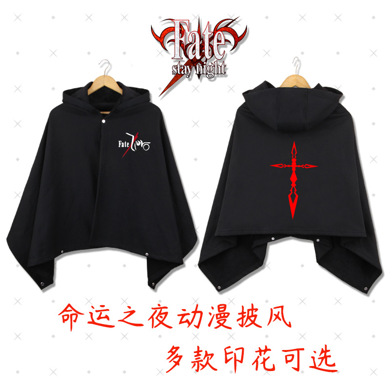 命运之夜披风FGO吾王saber贞德