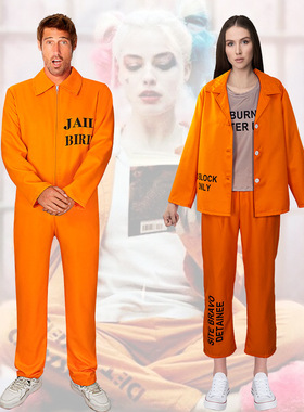 万圣节小丑女橙色囚犯cosplay工装服装连体裤囚服衣服自杀小队男