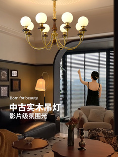 奥朵覆古吊灯客厅灯覆古魔豆2025全新高端大厅实木灯