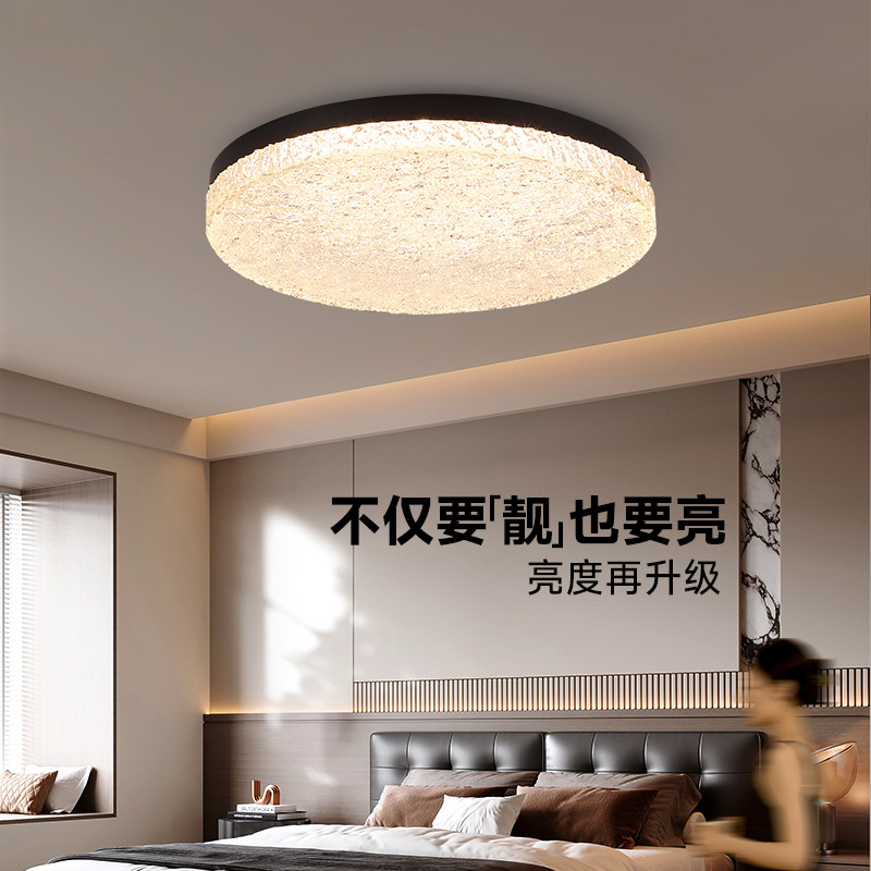 奥朵2025新款意式极简风卧室吸顶灯高级感轻奢书房灯设计师灯具