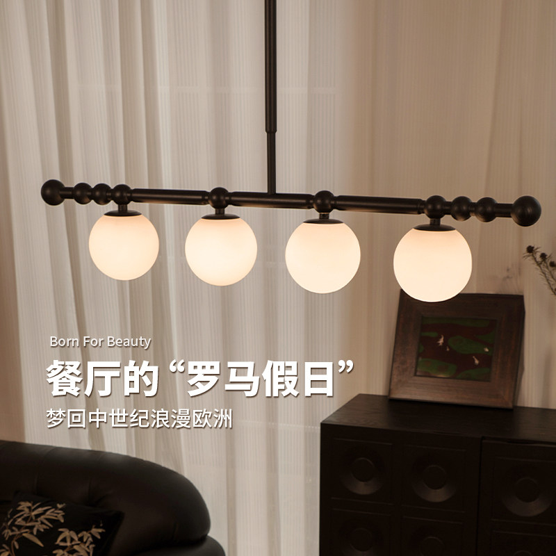 奥朵法式覆古饭厅吊灯新款魔豆餐桌灯中古实木高级感创意照明灯具