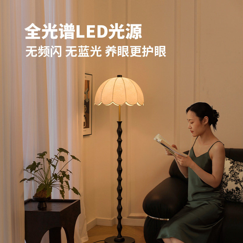 奥朵宋式美学落地灯客厅沙发旁中古卧室高级感氛围实木高级灯具