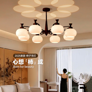 奥朵中古客厅吊灯2025新款 覆古大厅主灯高级感魔豆灯具 柿子灯法式