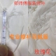 补衣服 布贴DIY 无痕机织毛衣精工织补 羽绒服破洞修补绣补 牛仔裤