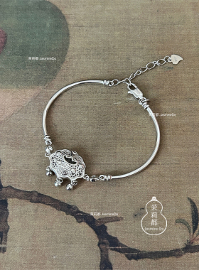 福字平安锁通体s925银 复古民族风 国风纯银手链