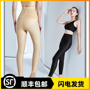 怀美新款 束身高腰收腹美体提臀 二期大小腿抽脂吸脂术后医用塑身裤