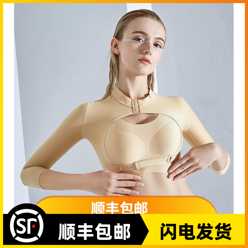 怀美富贵包吸脂手臂术后官方正品