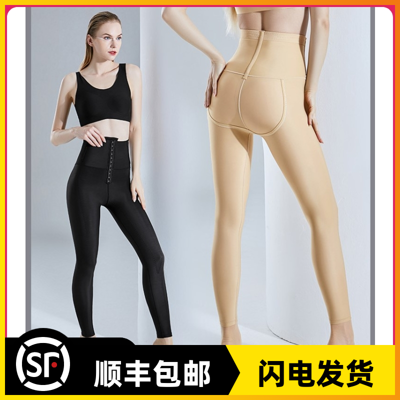 怀美一期大小腿吸脂塑身裤