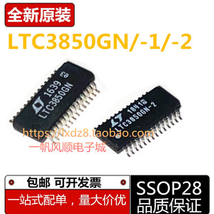 全新原装LTC3850GN 3858 LTC3850GN-1 -2 EUF丝印3850 QFN28芯片
