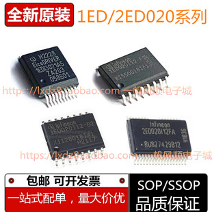 2ED020I12 1ED020I12-F2 FA2 FT FTA FI F2 FA B2 3021AS SSOP36